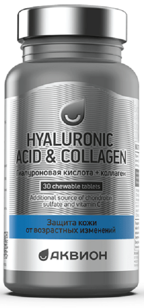 Аквион гиалуроновая кислота с коллагеном, таблетки жевательные, 30 шт, грейпфрут фото