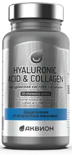 Аквион гиалуроновая кислота с коллагеном, таблетки жевательные, 30 шт, грейпфрут фото