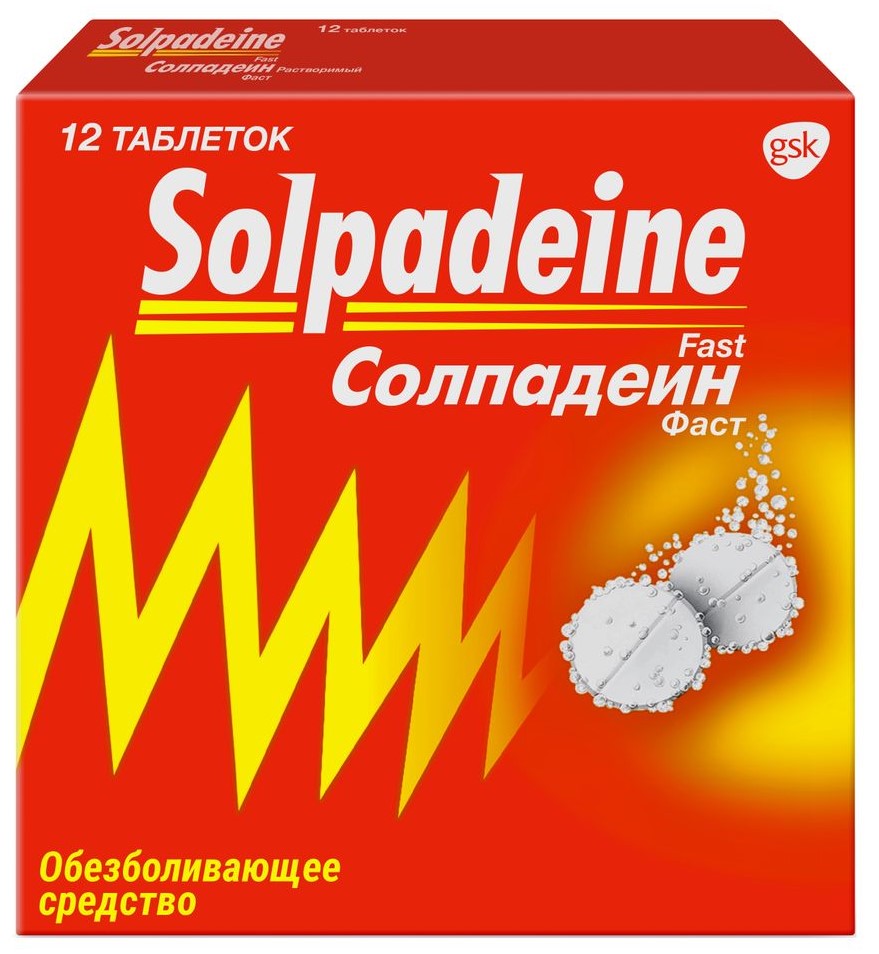 Солпадеин Фаст, 65 мг+500 мг, таблетки растворимые, 12 шт. фото
