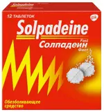 Солпадеин Фаст, 65 мг+500 мг, таблетки растворимые, 12 шт. фото