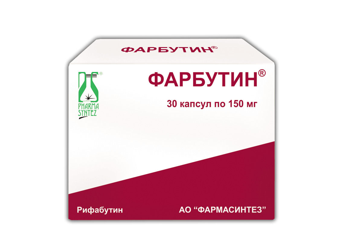 Фарбутин, 150 мг, капсулы, 30 шт. фото