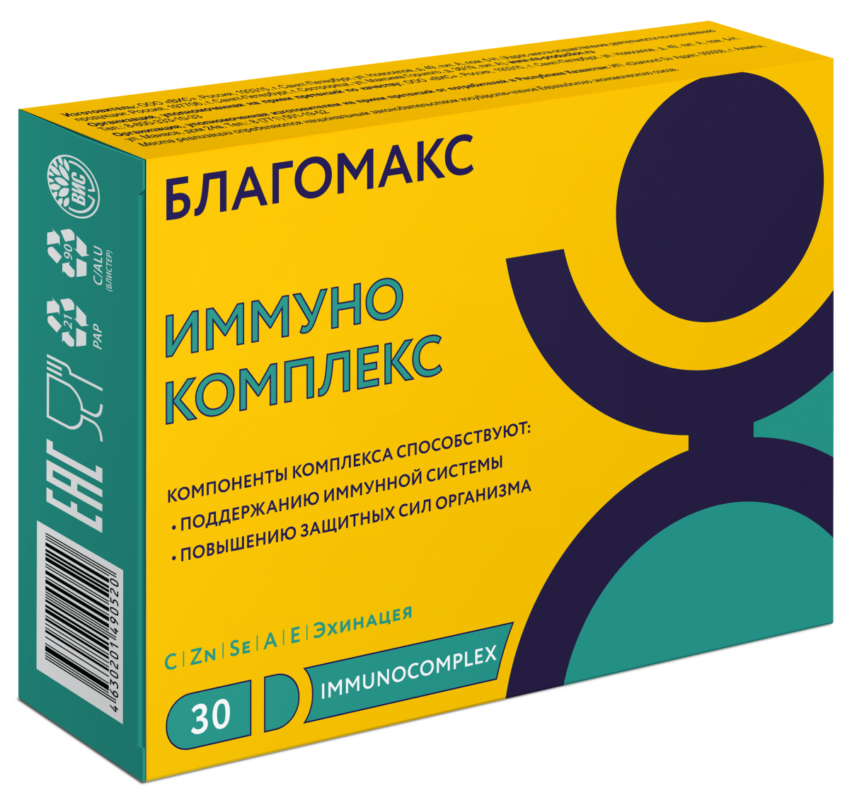 Благомакс Иммунокомплекс, 0.5 г, капсулы, 30 шт. фото