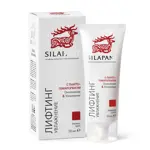 Силапант Крем дневной для лица, 50 мл, 1 шт. фото
