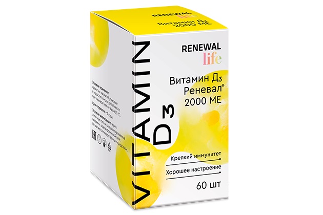 Витамин Д3 Реневал, 2000 МЕ, таблетки покрытые оболочкой, 60 шт. фото