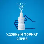 Тизин Классик, 0.05%, спрей назальный дозированный, 10 мл, 1 шт, для детей от 2-х до 6-ти лет фото 4