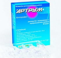 Артрум, 50 мг/мл, раствор для внутривенного и внутримышечного введения, 2 мл, 10 шт. фото