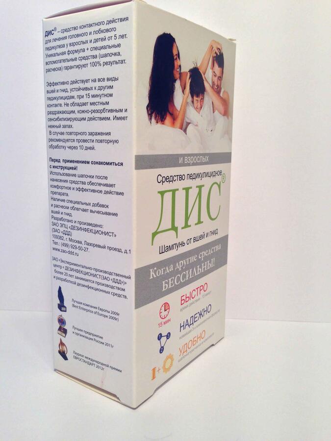 ДИС средство педикулицидное, шампунь, 100 мл, 1 шт, в комплекте с шапочкой и расческой фото