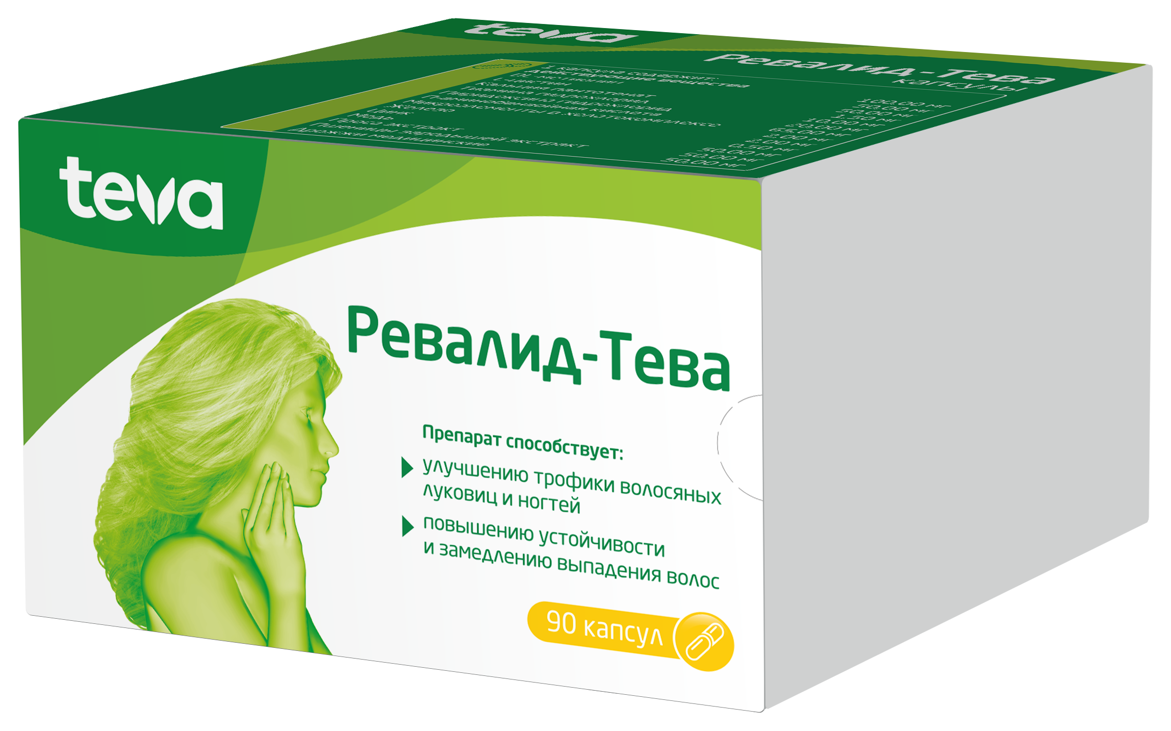 Ревалид-Тева, капсулы, 90 шт. фото