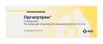 Оргалутран, 0.25 мг/0.5 мл, раствор для подкожного введения, 0.5 мл, 5 шт. фото 1