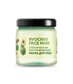 Only bio from blender with love маска для лица суперпитательная восстанавливающая авокадо, маска для лица, 40 мл, 1 шт. фото