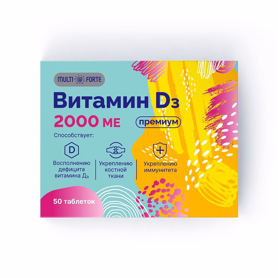 MultiForte Витамин D3 премиум, 2000 МЕ, таблетки, 50 шт. фото 