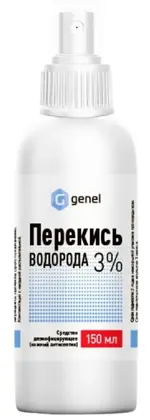 Перекись водорода, 3%, раствор дезинфицирующий, 150 мл, 1 шт, флакон с распылителем фото