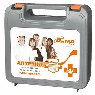 Виталфарм Аптечка первой помощи работникам, набор, 1 шт, тип 20, арт. 4580/5 фото
