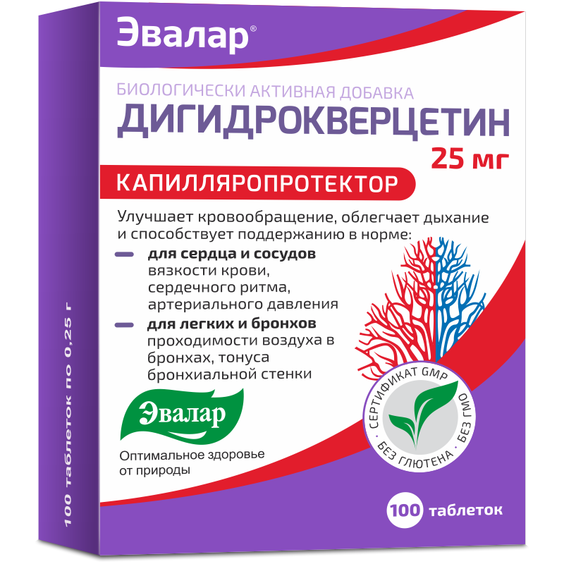 Эвалар Дигидрокверцетин, 25 мг, таблетки, 100 шт. фото