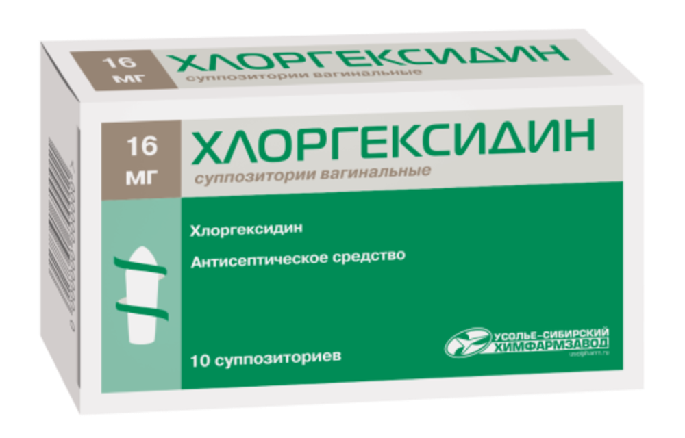 Хлоргексидин, 16 мг, суппозитории вагинальные, 10 шт. фото