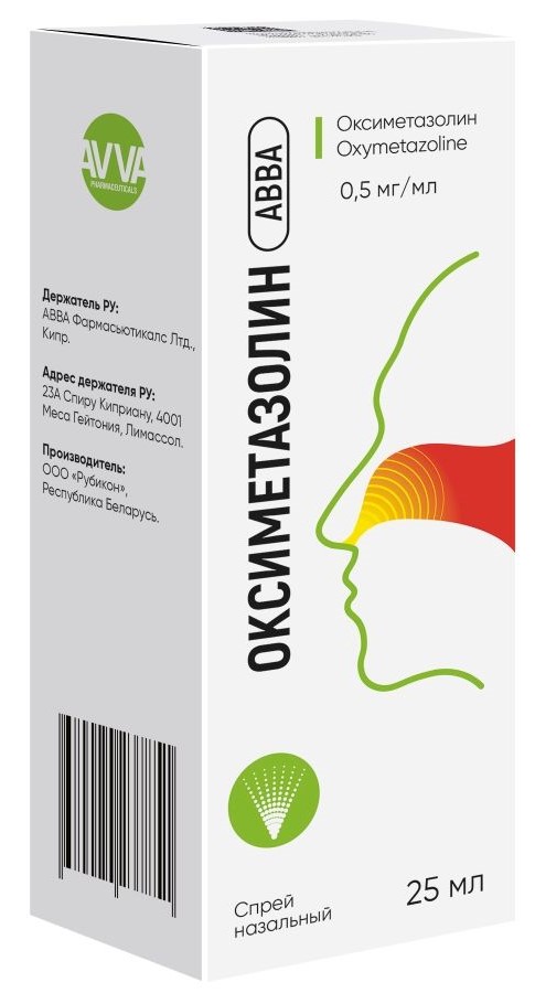 Оксиметазолин АВВА, 0.5 мг/мл, спрей назалальный, 25 мл, 1 шт. фото