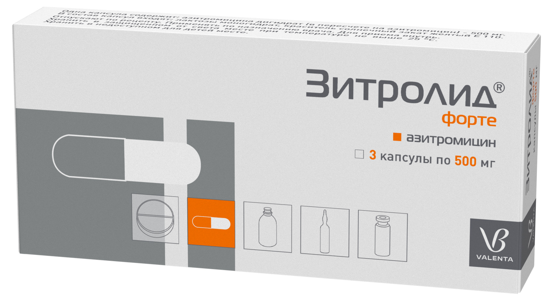 Зитролид форте, 500 мг, капсулы, 3 шт. фото