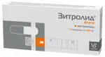 Зитролид форте, 500 мг, капсулы, 3 шт. фото