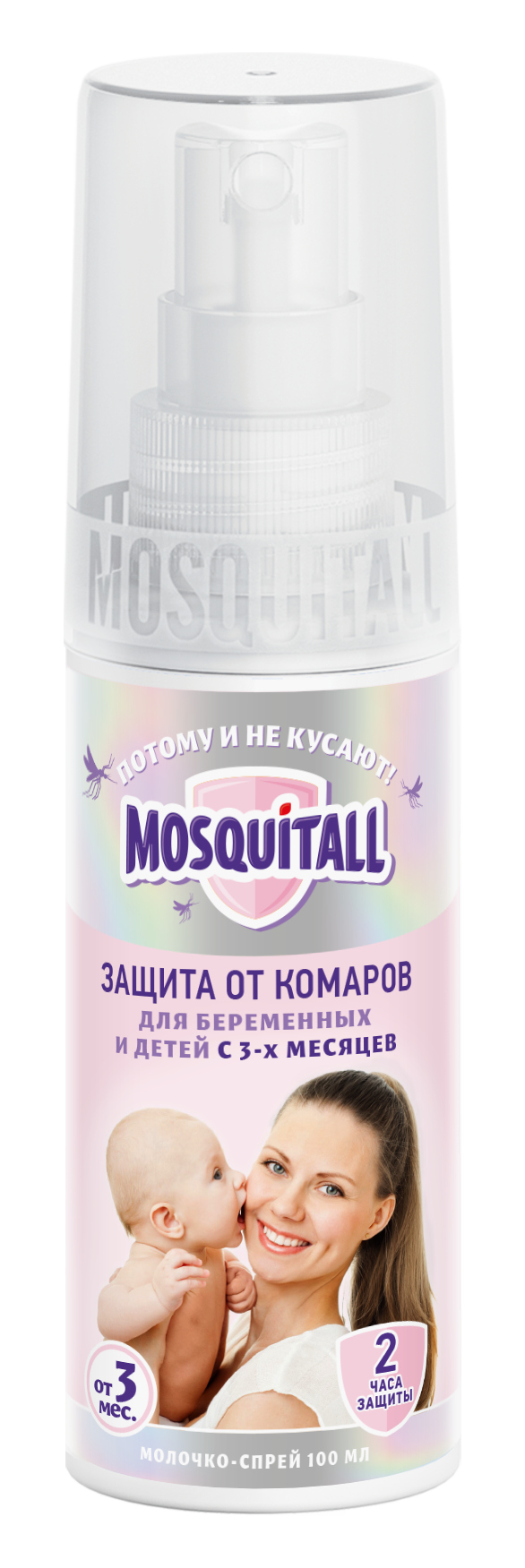 Mosquitall Нежная защита для младенцев и беременных, молочко, 100 мл, 1 шт, на кожу фото