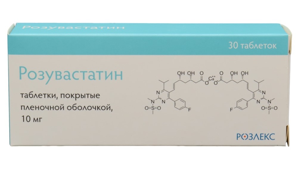 Розувастатин, 10 мг, таблетки, покрытые пленочной оболочкой, 30 шт. фото