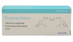 Розувастатин, 10 мг, таблетки, покрытые пленочной оболочкой, 30 шт. фото