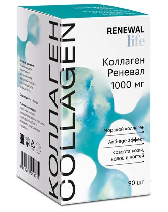 Коллаген Реневал, 1000 мг, таблетки, покрытые пленочной оболочкой, 90 шт. фото