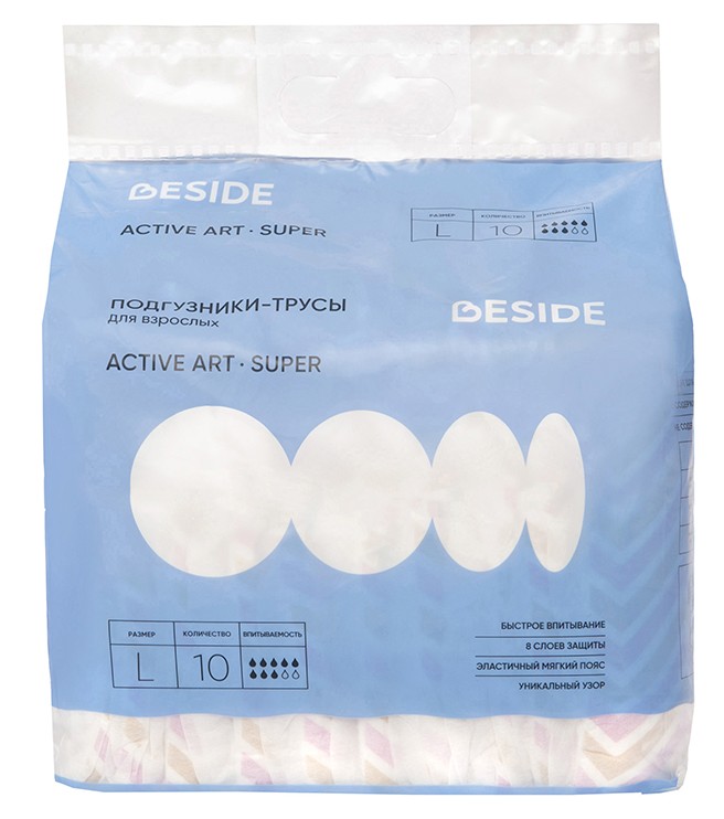 Beside Active art Super Подгузники-трусы для взрослых, Large L, 10 шт, принт зиг-заг фото