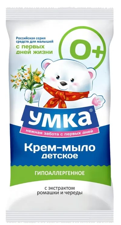 Умка с экстрактом ромашки и череды, мыло детское, 80 г, 1 шт. фото