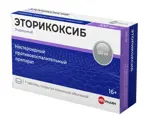 Эторикоксиб Велфарм, 120 мг, таблетки, покрытые пленочной оболочкой, 7 шт. фото