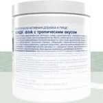 Эвалар Хонда drink, порошок для приготовления напитка, 232 г, 1 шт, с тропическим вкусом фото 3