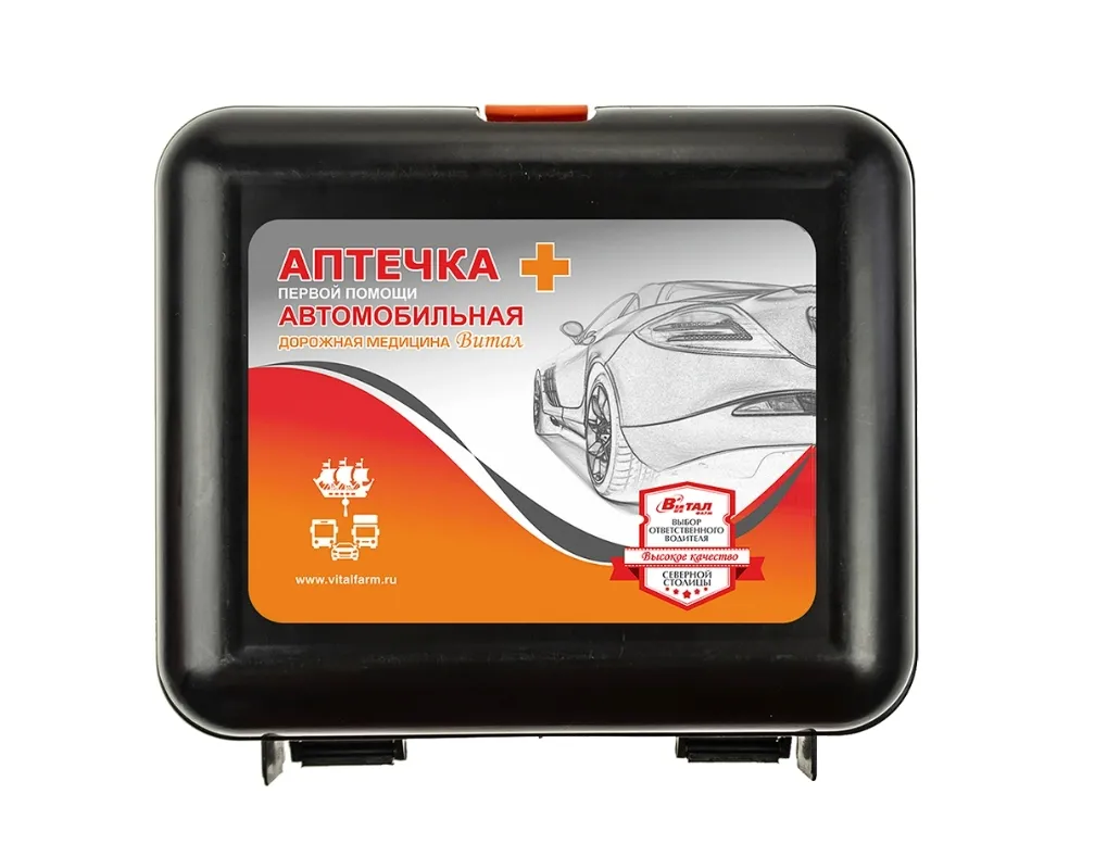 Аптечка первой помощи автомобильная, набор, 1 шт, приказ №260н, арт. 54337 фото