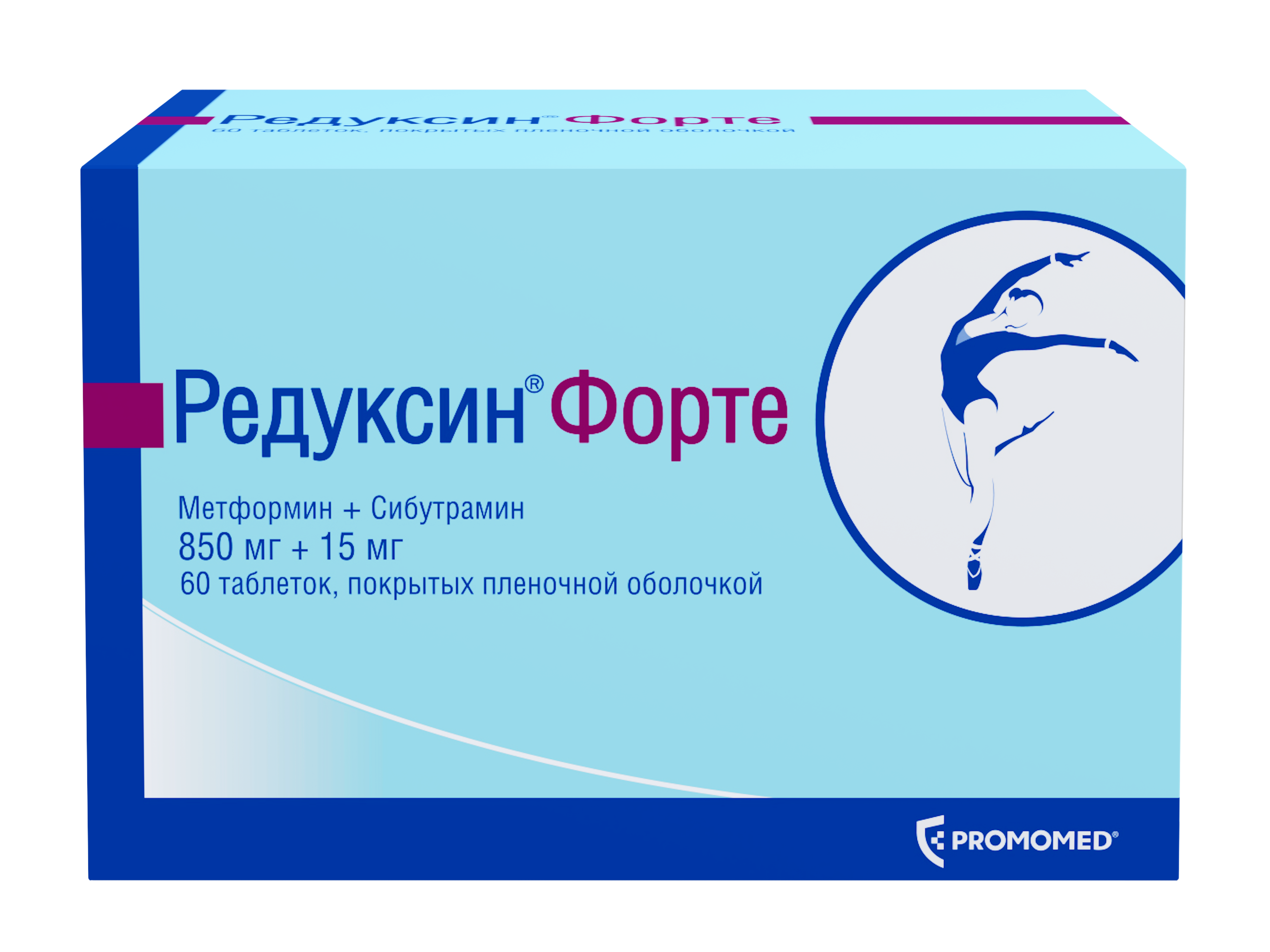 Редуксин форте, 850мг+15мг, таблетки, покрытые пленочной оболочкой, 60 шт. фото