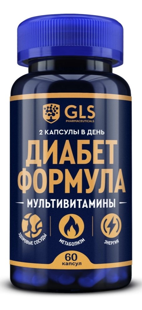 GLS диабет формула, капсулы, 60 шт. фото