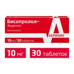 Бисопролол-Акрихин, 10 мг, таблетки, покрытые пленочной оболочкой, 30 шт. фото 2