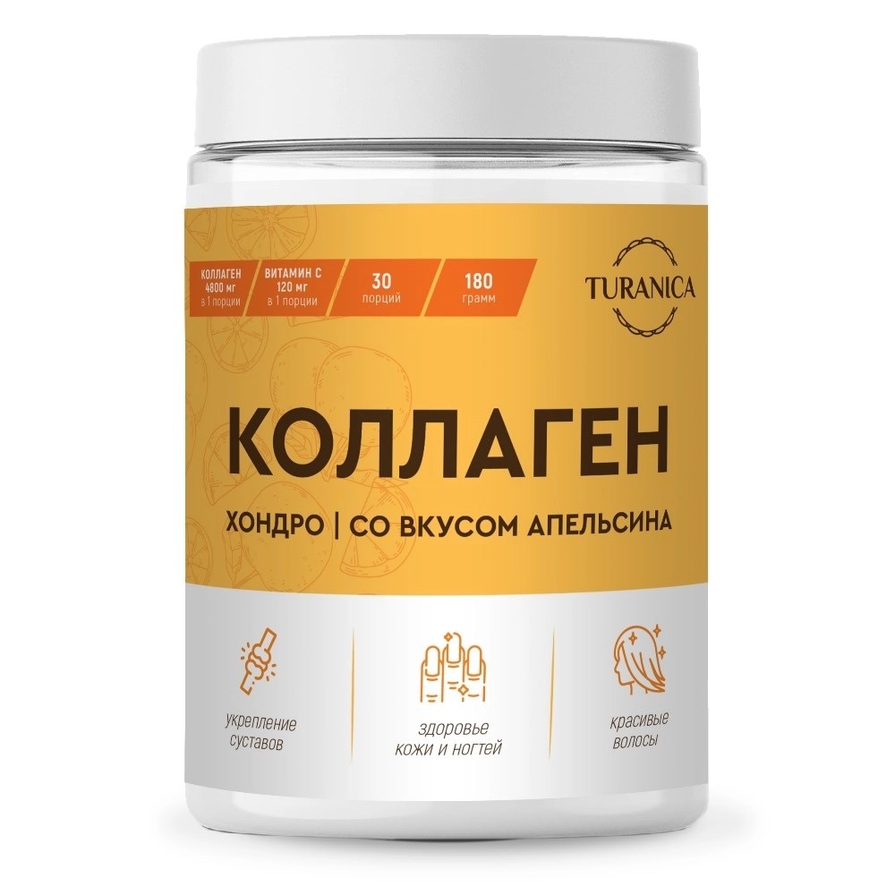 Turanica Коллаген хондро, порошок для приготовления раствора внутрь, 180 г, 1 шт, со вкусом апельсина фото