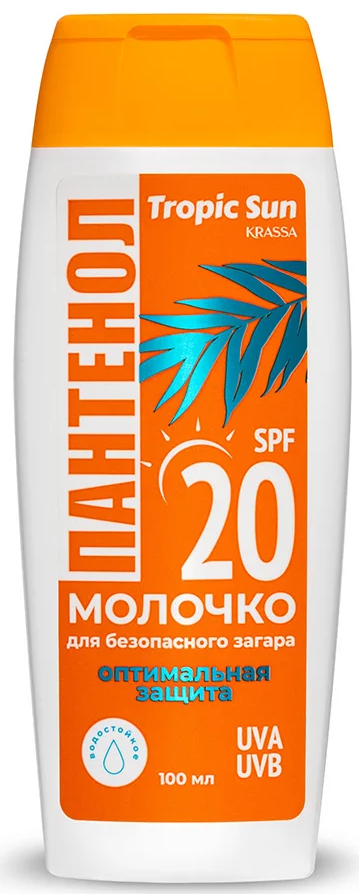 Krassa Tropic Sun Молочко Барьер для безопасного загара с пантенолом, молочко солнцезащитное, 100 мл, 1 шт, SPF 20 фото