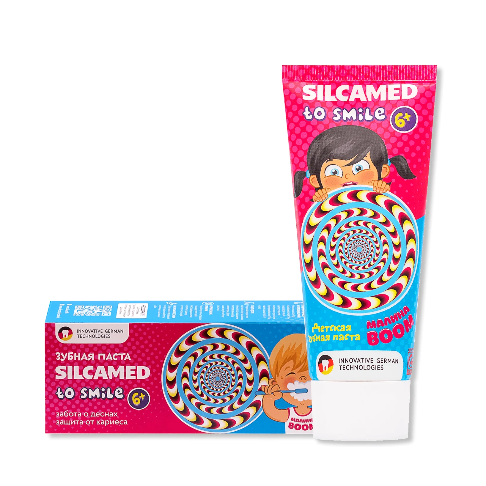 Silcamed to smile Зубная паста детская, зубная паста, 65 г, 1 шт, малина boom, для детей с 6 лет фото