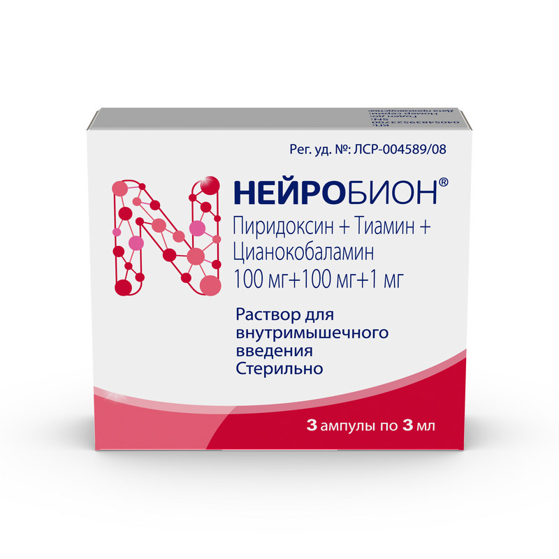 Нейробион, раствор для внутримышечного введения, 3 мл, 3 шт. фото