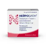 Нейробион, раствор для внутримышечного введения, 3 мл, 3 шт. фото