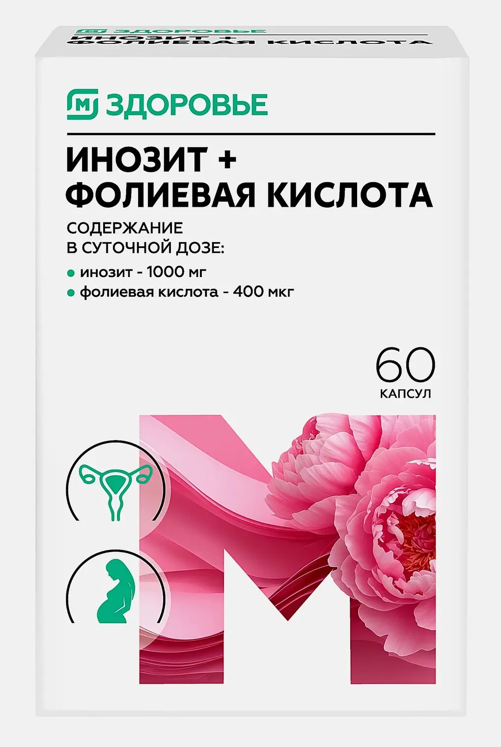 М Здоровье Инозит + Фолиевая кислота, капсулы, 60 шт. фото