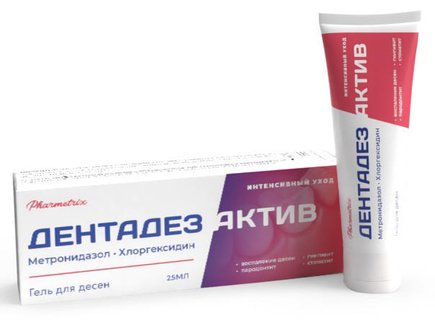 Дентадез актив, гель для десен, 25 мл, 1 шт, с антибактериальным эффектом фото