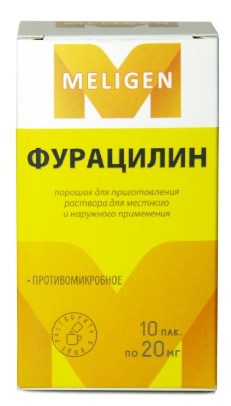 Фурацилин, 20 мг, порошок для приготовления раствора для местного и наружного применения, 10 шт. фото