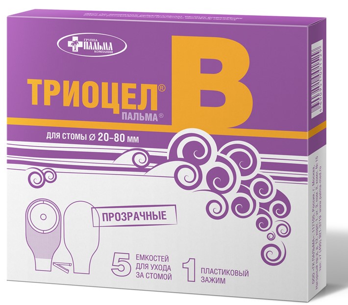 Триоцел В, 20-80 мм, калоприемник однокомпонентный, 5 шт, прозрачный фото