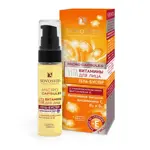 Novosvit Гель-бустер Витамины для лица интенсивное питание, гель, 30 мл, 1 шт, для лица фото