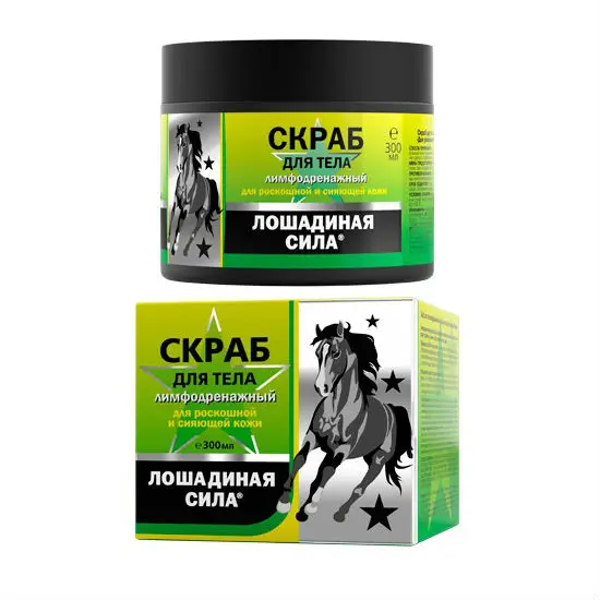 Лошадиная сила Скраб для тела лимфодренажный Для роскошной и сияющей кожи, скраб, 300 мл, 1 шт. фото