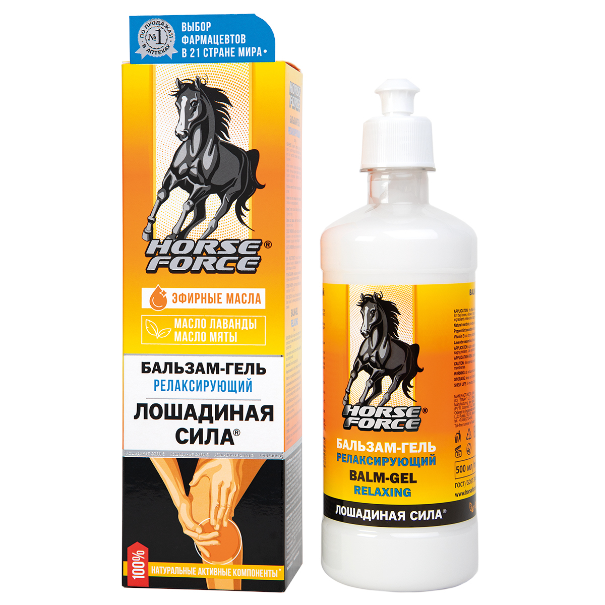 Лошадиная Сила бальзам-гель для тела релаксирующий, бальзам для наружного применения, 500 мл, 1 шт. фото