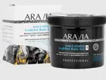 Aravia Organic Антицеллюлитный гель для тела, гель для тела, 550 мл, 1 шт, контрастный с термо и крио эффектом фото
