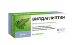 Вилдаглиптин, 50 мг, таблетки, 56 шт. фото