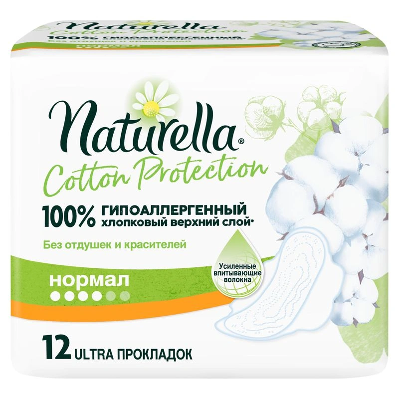 Naturella Cotton Protection Normal Single Прокладки, 12 шт, 4 капли фото