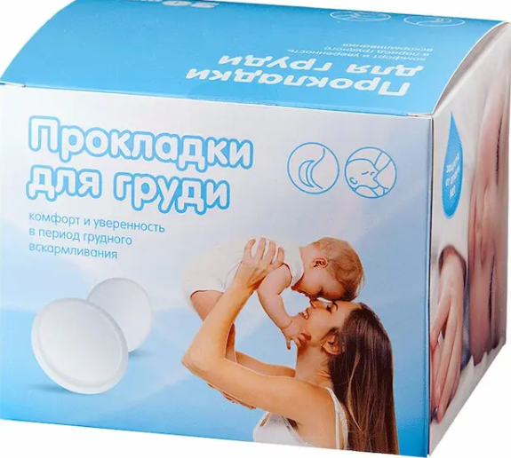 Прокладки для груди, 30 шт. фото